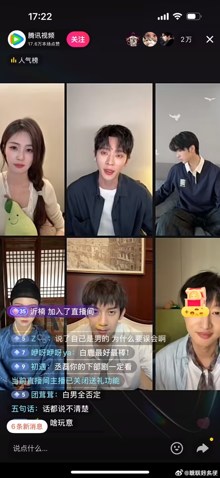 白鹿路人缘粉丝不是说不需要路人缘吗 