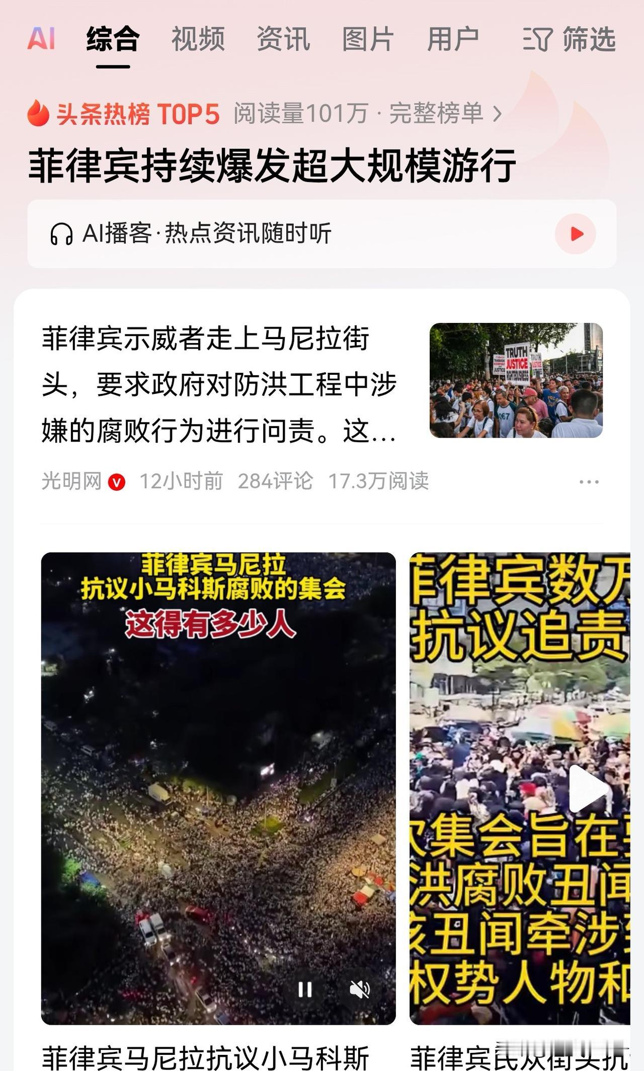 现在美国人也算看明白了，指望菲律宾是肯定不行的。
都不用中国动手打他，连续来两场