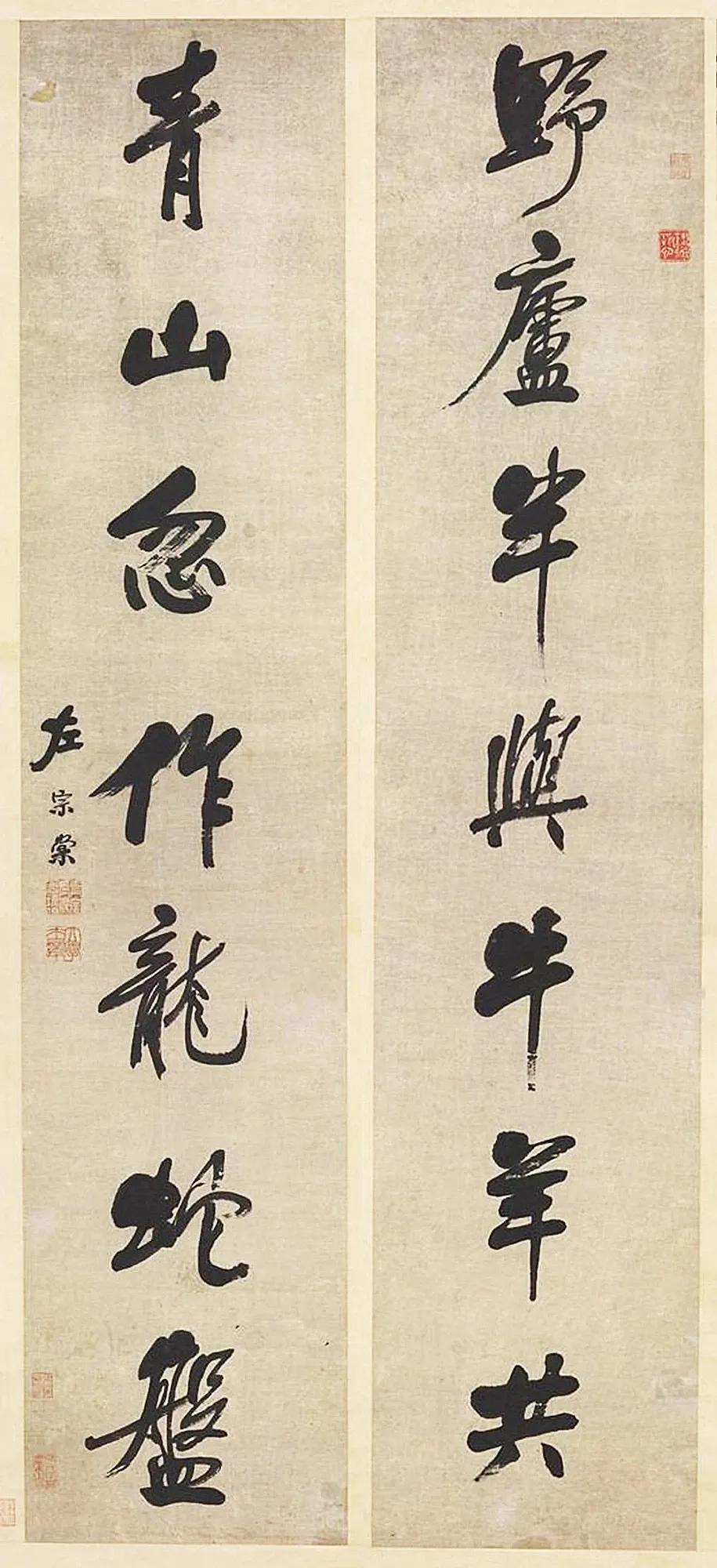 刚直、大气、沉稳。古人言：“湘人不倒，华夏不倾。”这种刚正不阿的品质，在左宗棠的