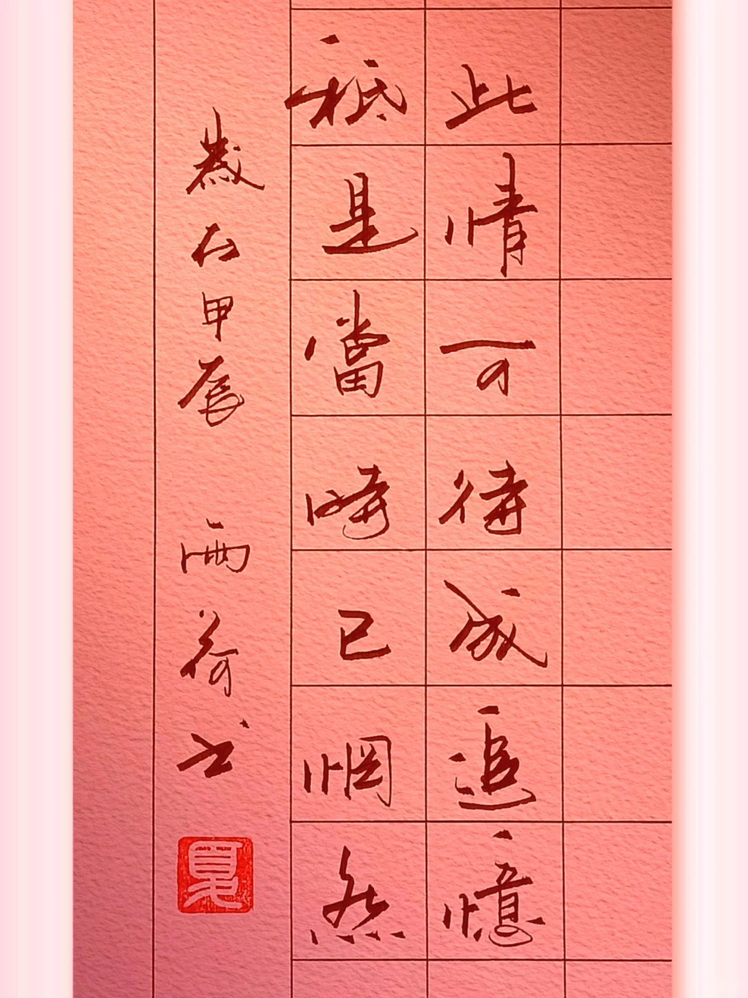 赏心悦目