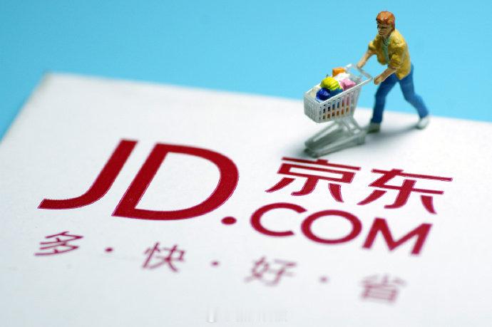 【京东回应外卖及创始人遭抹黑造谣，部分造谣抹黑者已受到法律惩处】6月8日中午消息
