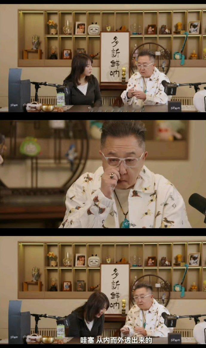 原来真的有人盘手串不洗脸北京大爷有自己的阿贝贝 于谦：最好的油就是人油。然后真的