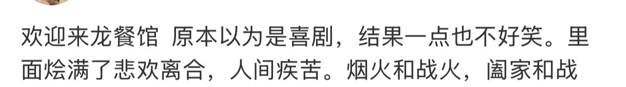 沈腾展示天姿中沈腾演出了用微小的事情感知幸福好想看 