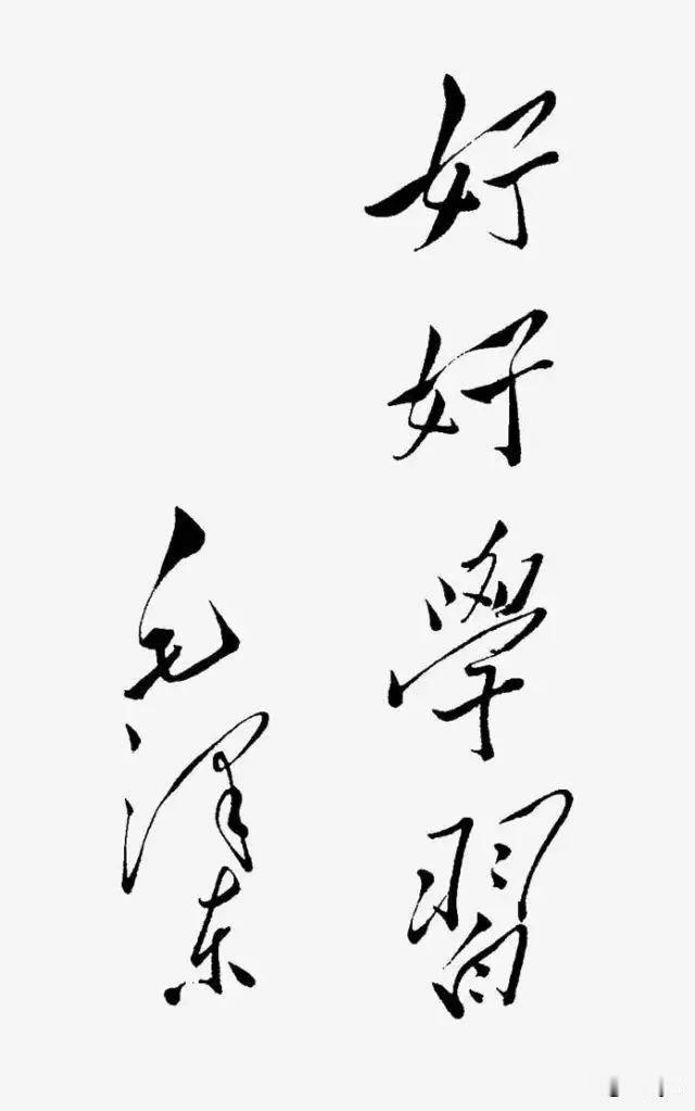 又到高考季！祝愿莘莘学子，你们已经“好好学习”，考场上“多想”，想好落笔，一定能
