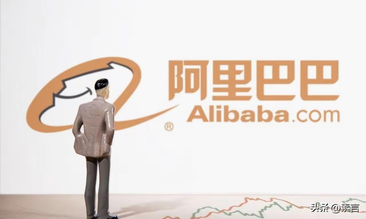 阿里利润暴跌67%，美股重挫，电商增速放缓至2%。是“祸”？是“福”？绝地求生，
