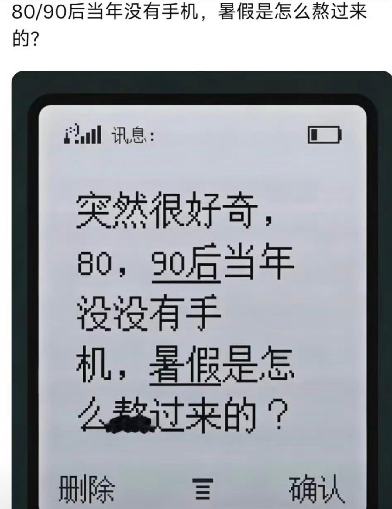 90后的我当年夏天看动画，到处找地方游泳