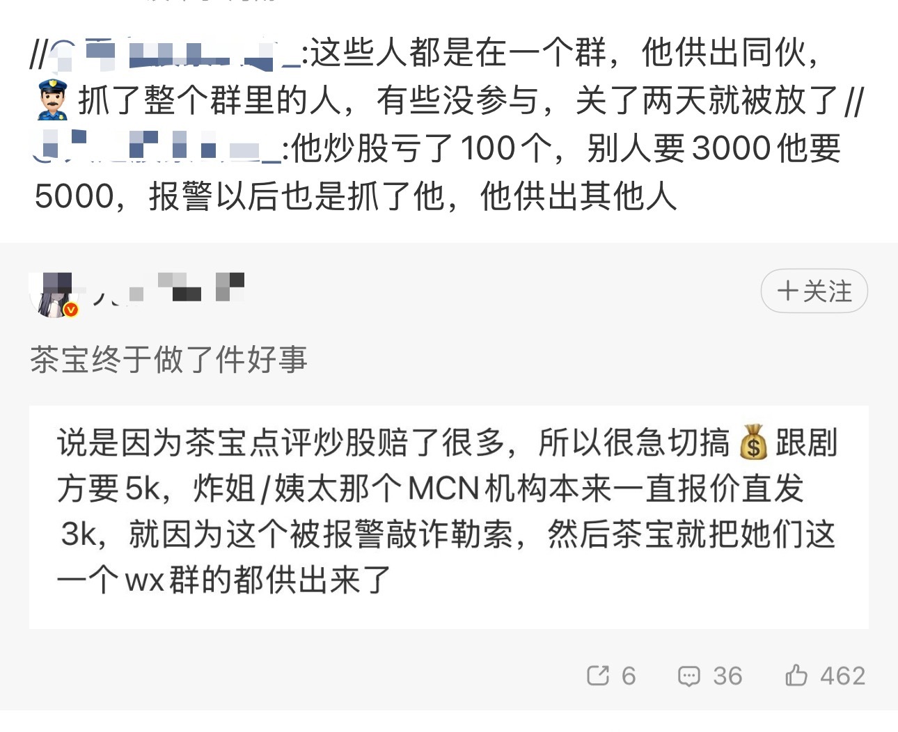 哇哦 原来如此 