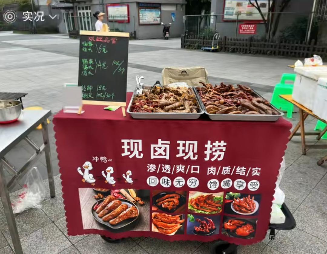 大家觉得这个摊能干起来吗？