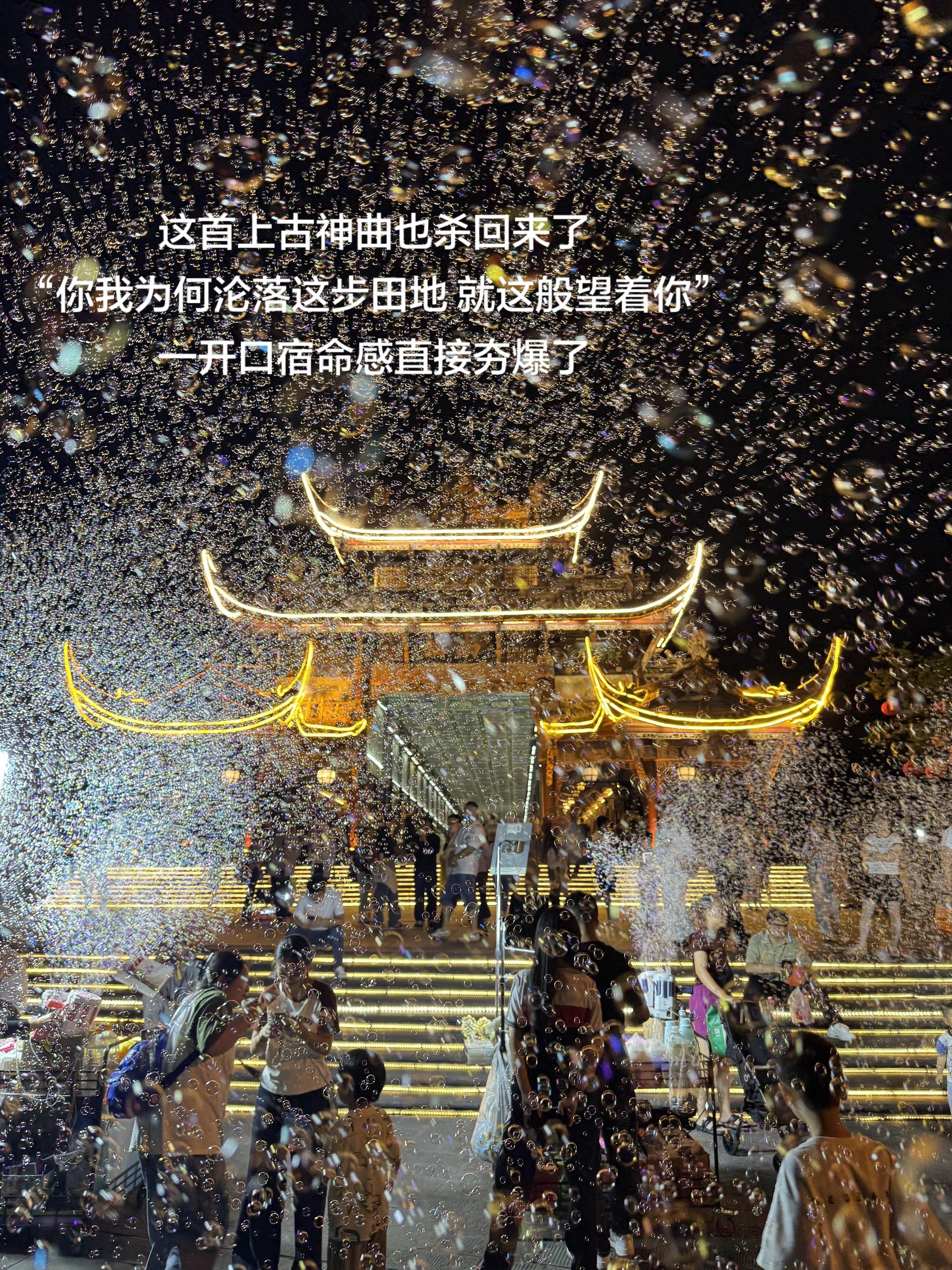 “你我为何沦落这步田地 就这般望着你”