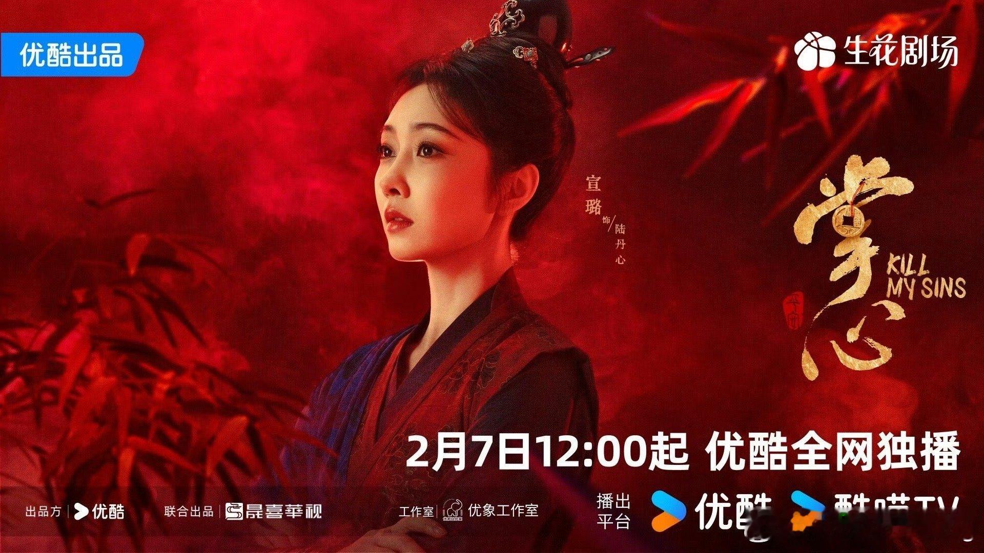 掌心的含恶量好高 掌心的含恶量好高呀，就喜欢看到这种全员恶人的场面，这谁看了不心