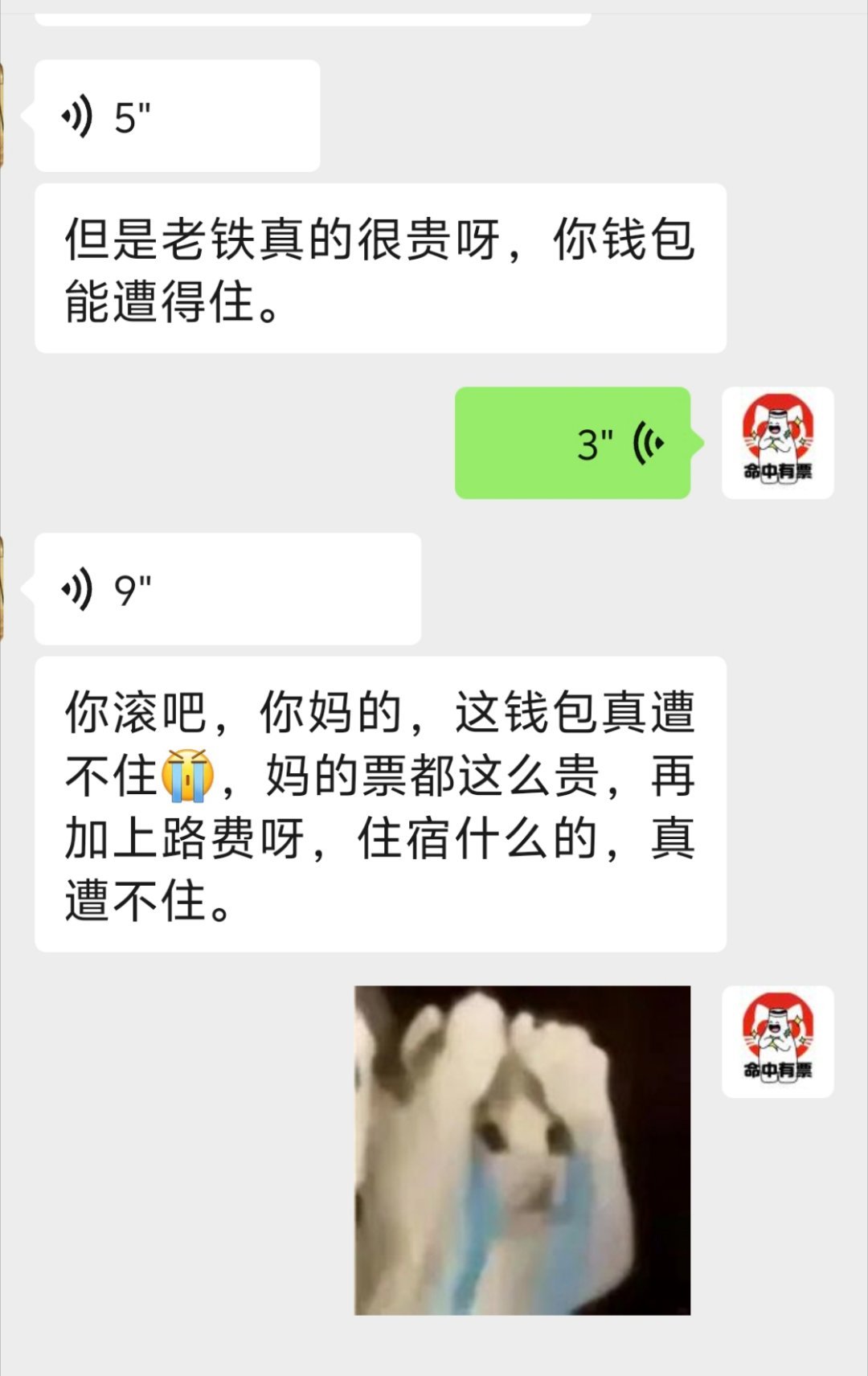 朋友那680怎么样 