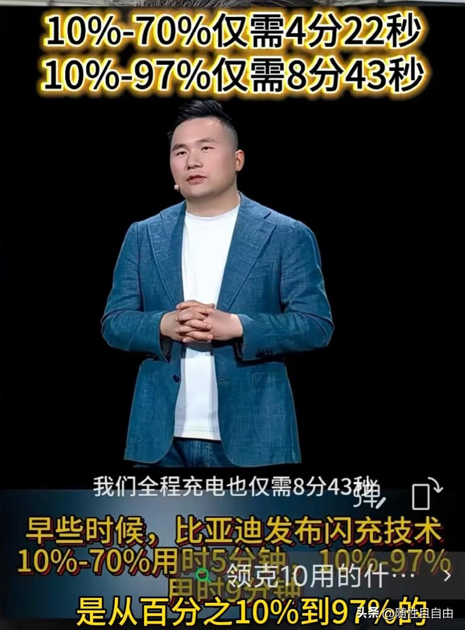 有一家车企就是这样，他永远比比亚迪好。比亚迪出一款，他跟一款，比比亚迪大一点，便