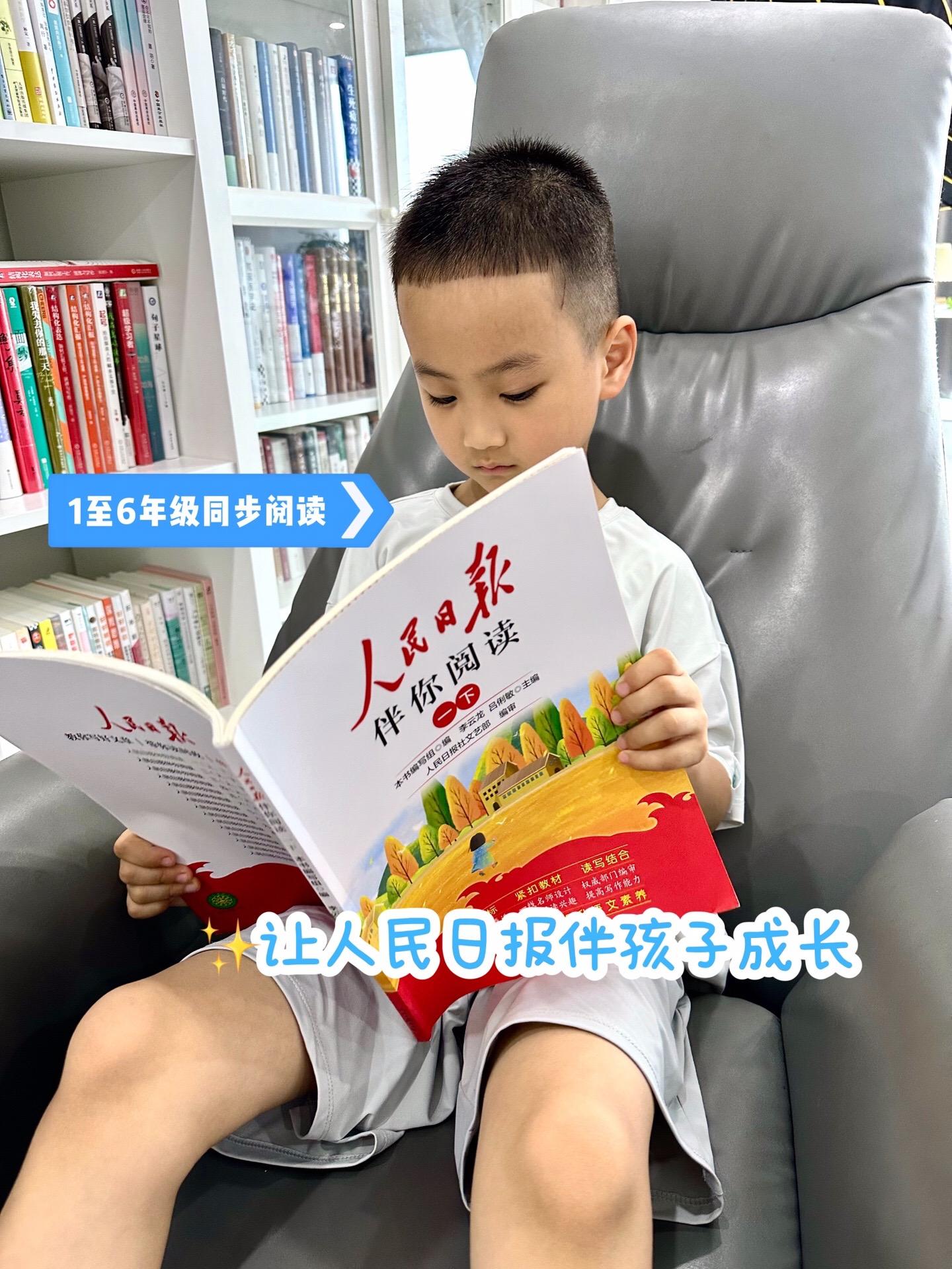 《人民日报》又出新书啦，篇篇经典！！这套《人民日报》同步课本系列，不仅...