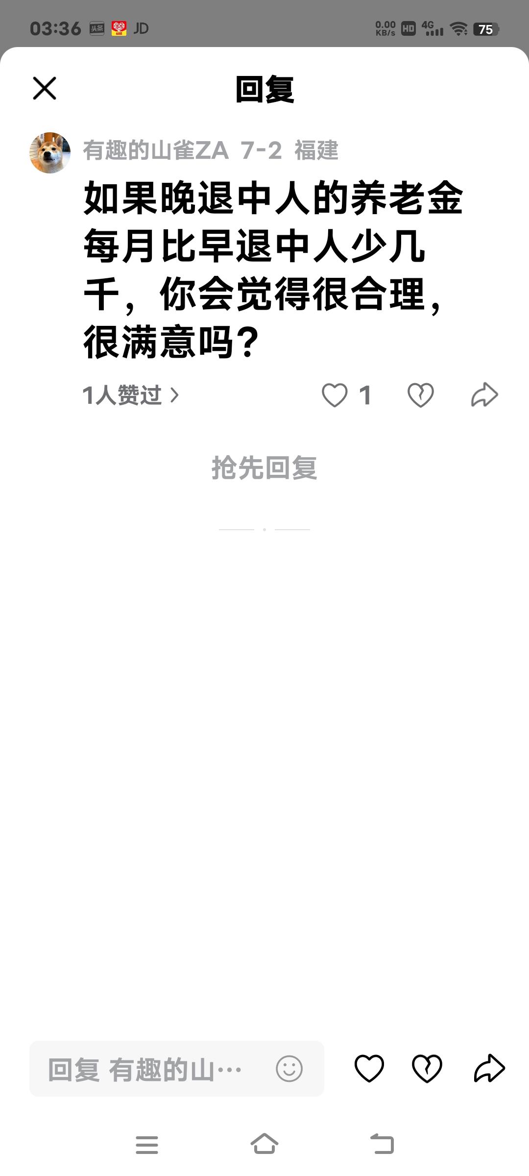 世界上没有这种如果，更没有这种可能。国家的养老金制度是经过严格的可行性研究后制定