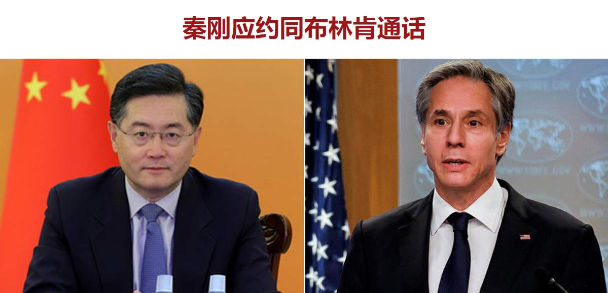 想找个由头来北京吃烤鸭是没指望了，使用了全身解数，也就混了个通话——美国国务卿布