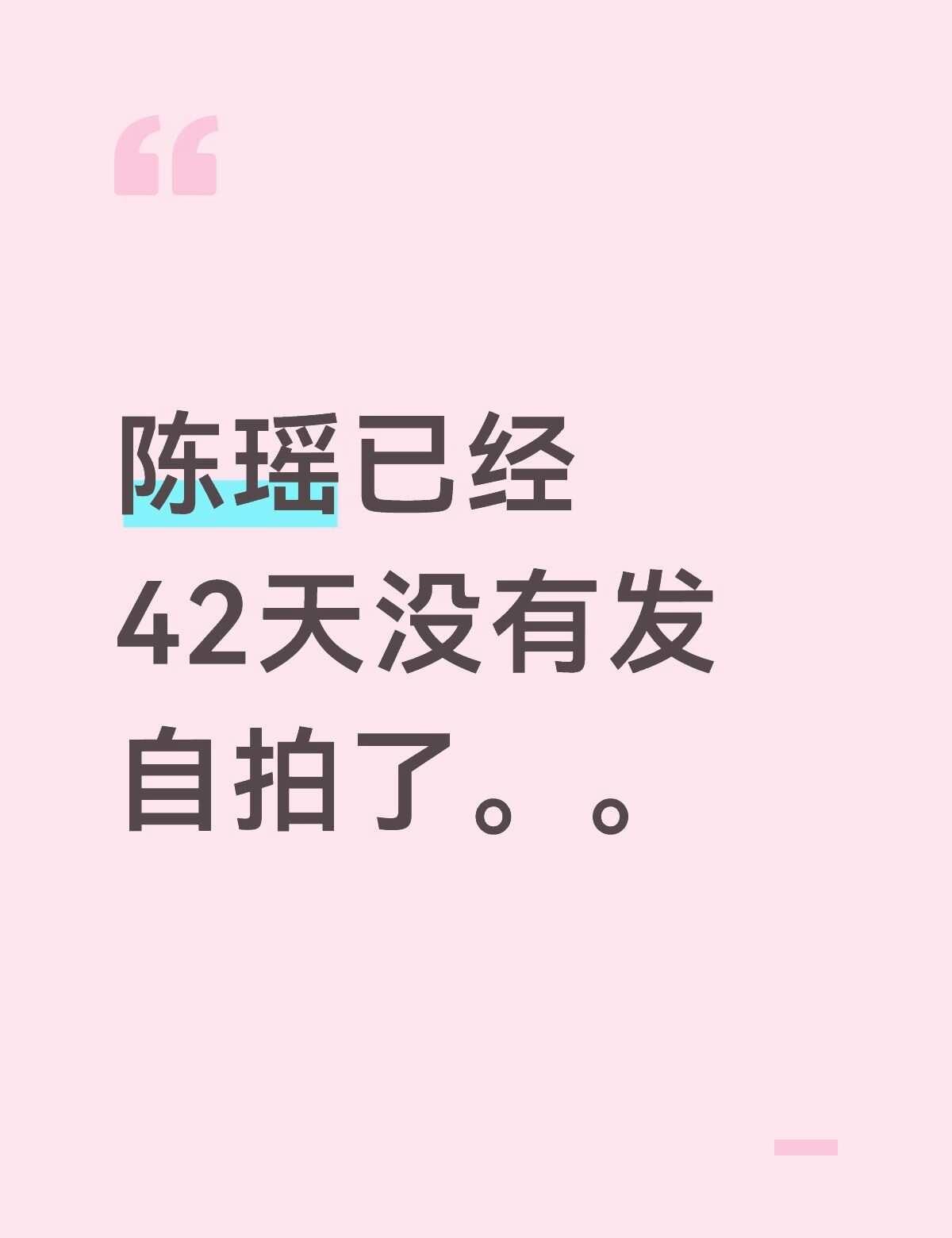 陈瑶发自拍。。
]手机里的自拍真的不能放一放吗[流泪][流泪]陈瑶 自拍 。。。