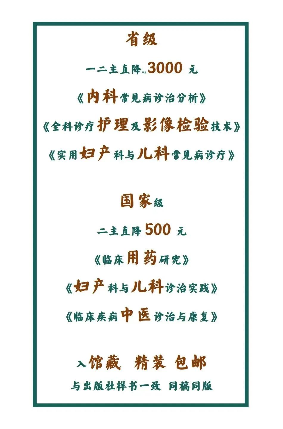 👏👏👏上半年最后一波儿，一降到底，不预定，不留位置，按到款先后顺序定版。