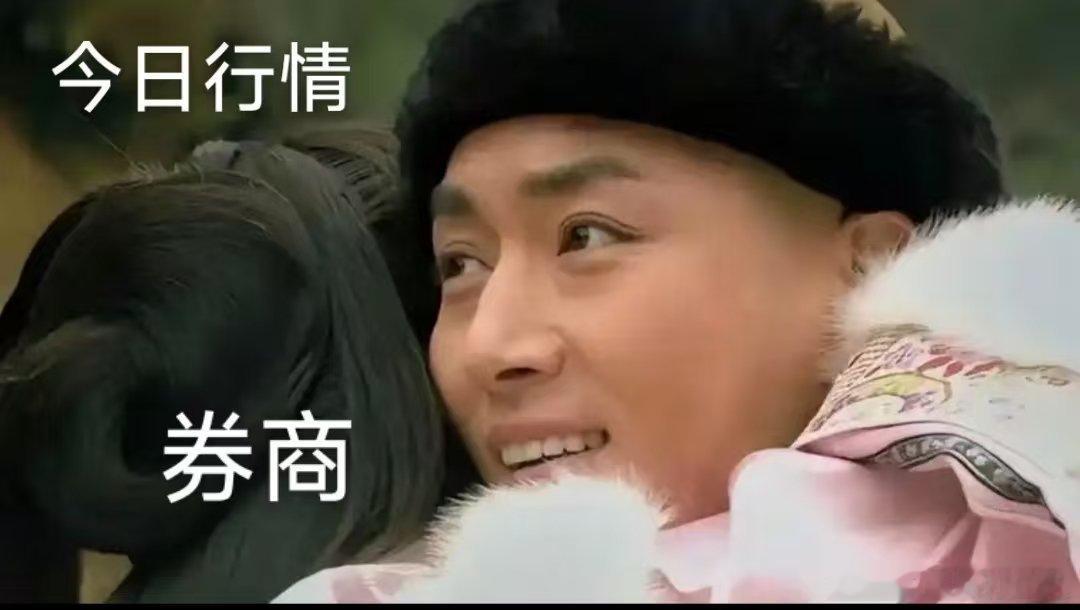 今日行情 