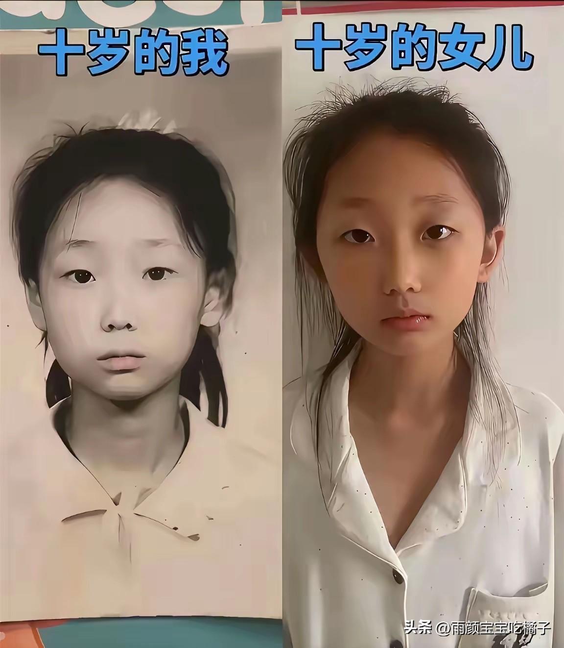 你跟你的女儿，是复制的吧？？？？