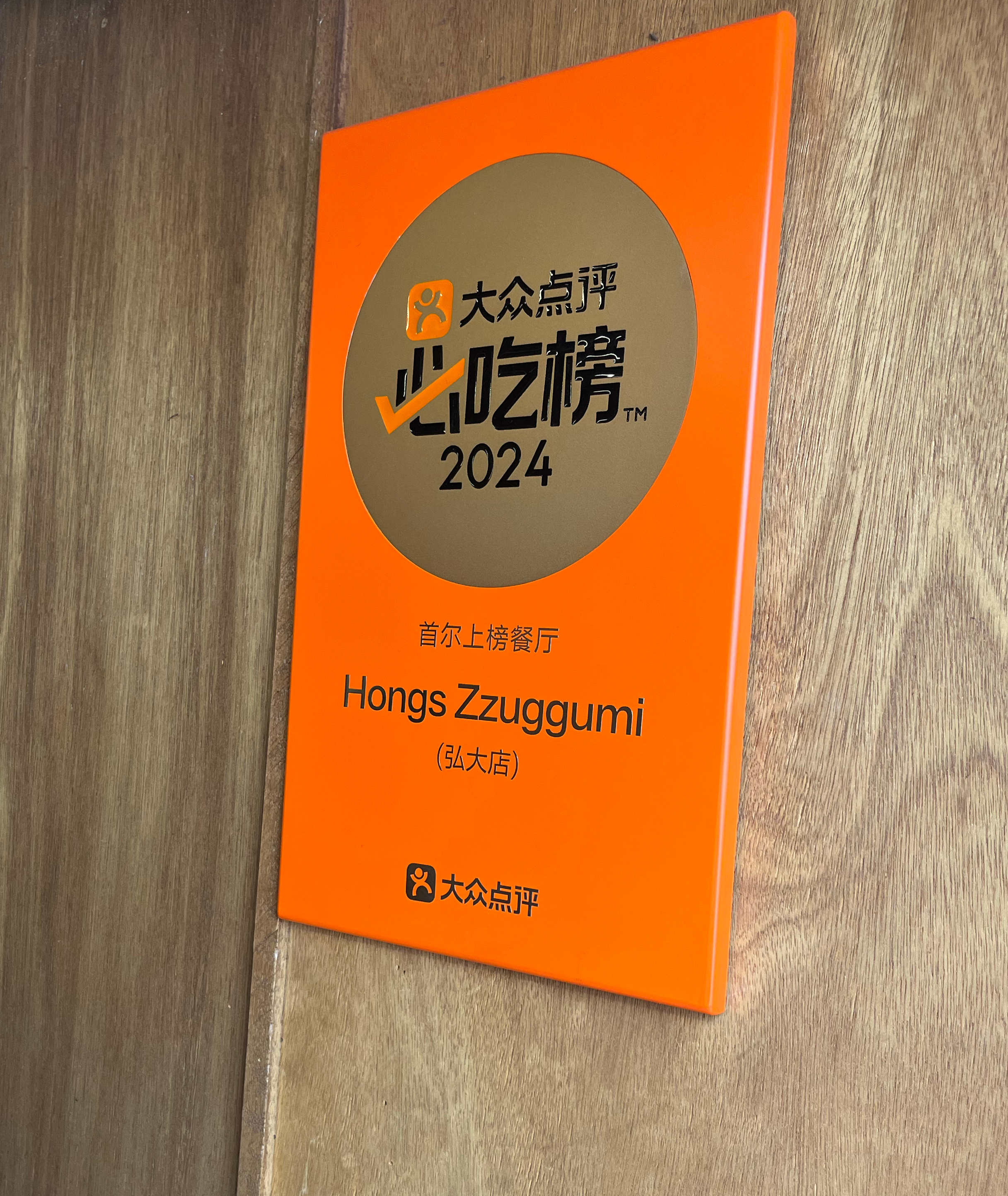 给我干哪来了，望京吗 ​​​