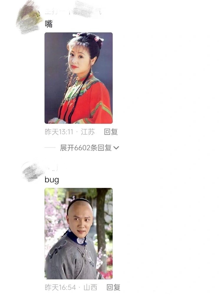 忽然就懂听听力是什么感觉了#忽然就懂听听力是什么感觉了# ​​​