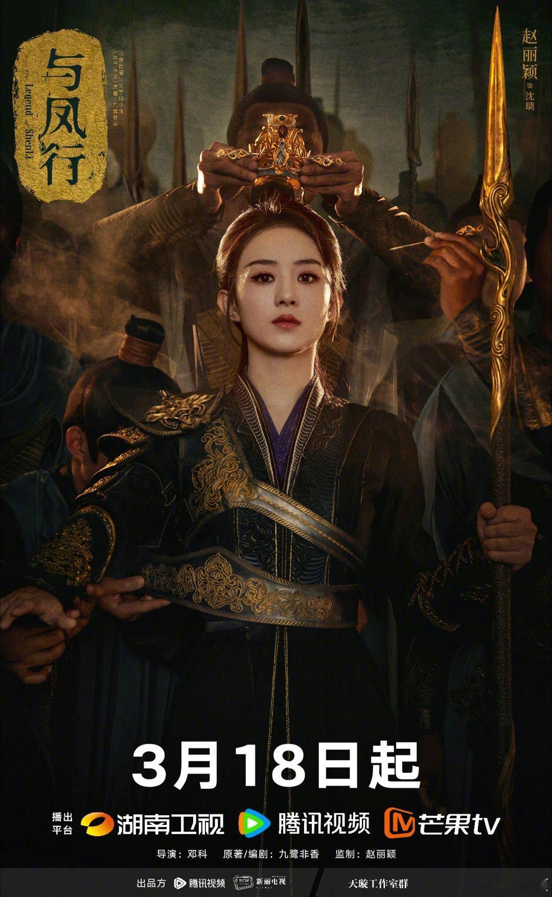 #赵丽颖大女主剧专业户#赵丽颖简介里提到的六部剧全是大女主剧!赵丽颖戏里戏外都是