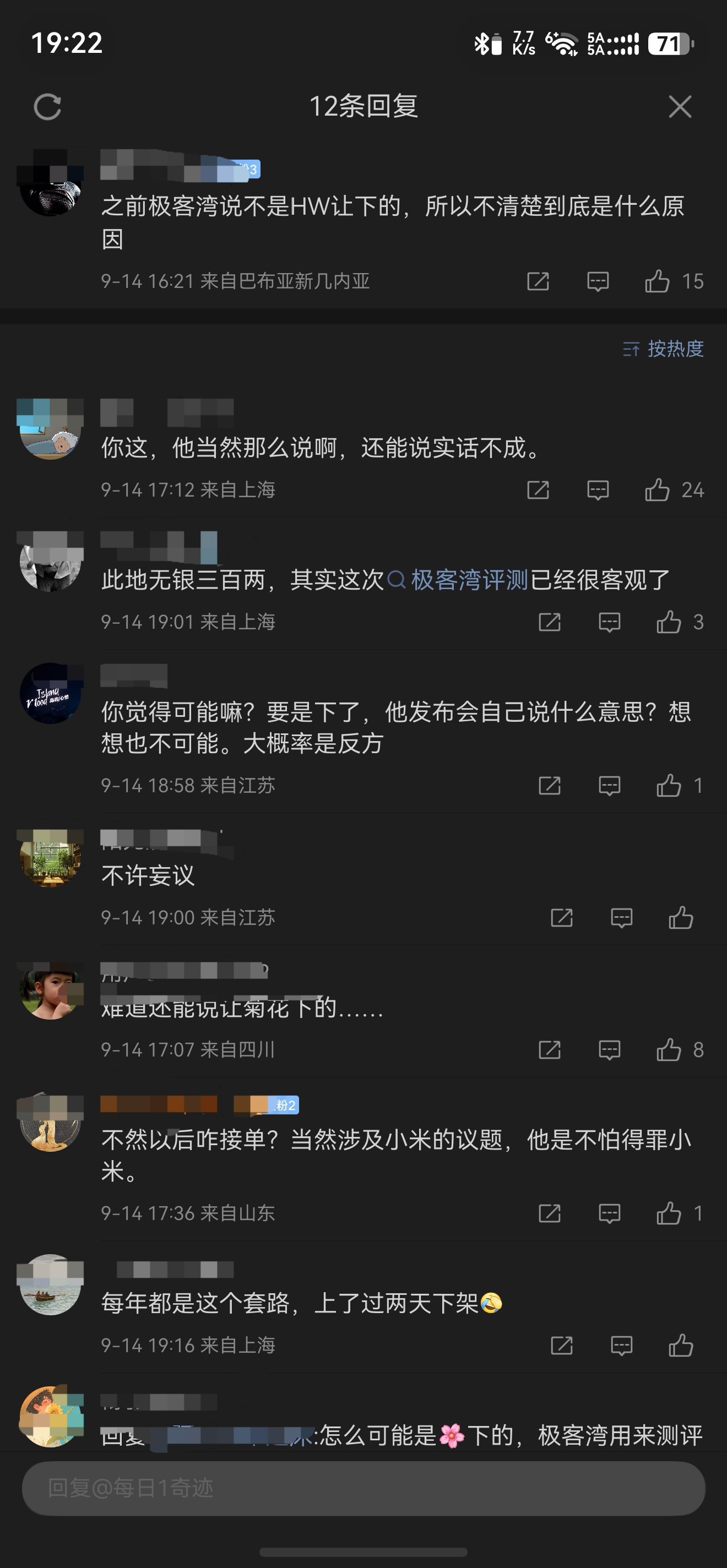 部分低能人群看多了真的会降智所以我选择放弃沟通，承认一部分“人”活着就是为了凑数