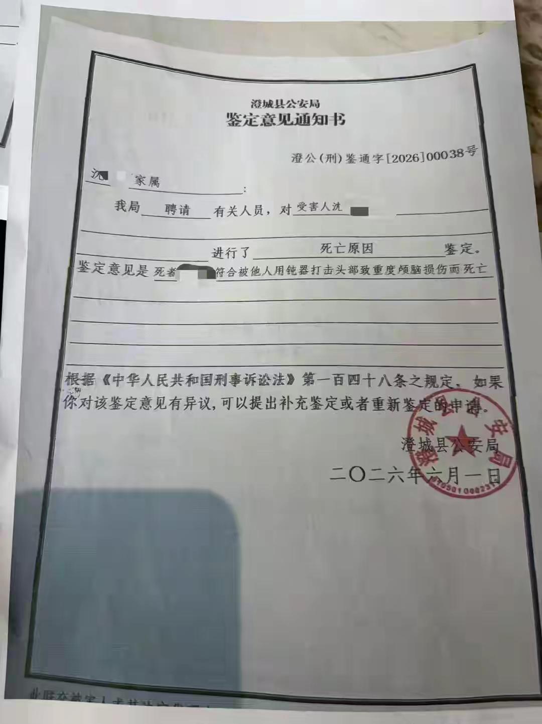 上午推杯换盏，深夜酒瓶爆头！男子命丧高速口车内，这场酒局到底谁之过？

中午还搂