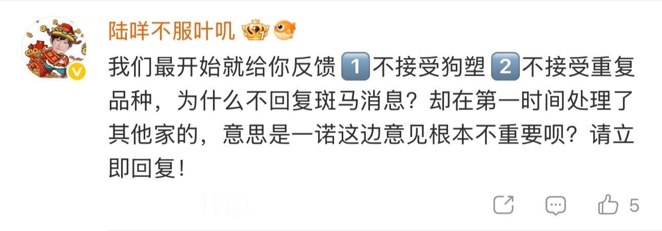 一诺xbc  “这首发谁懂啊”有空回应队友hyh消息该选项并重发，没空回斑马至今