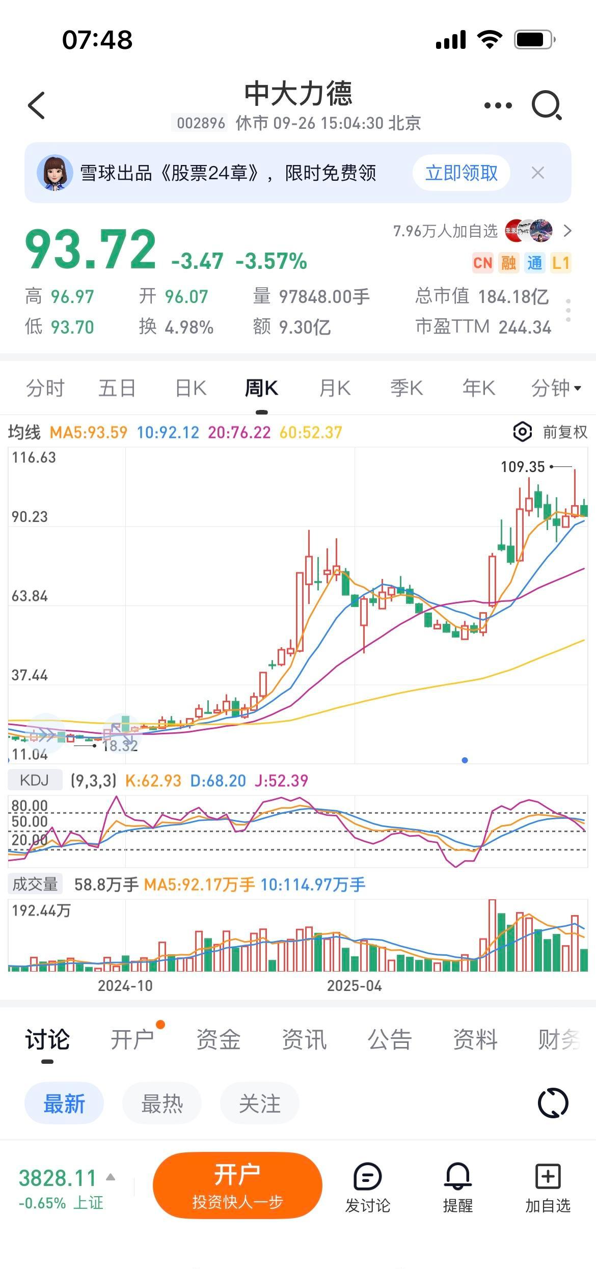 别再焦虑“机器人抢饭碗”了，真正该担心的是“会用机器人的人”抢“不会用的人”的饭
