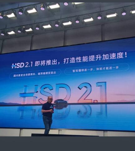 地平线CEO余凯说地平线HSD2.1 有全场景倒车能力了，年底能推送不？特斯拉F
