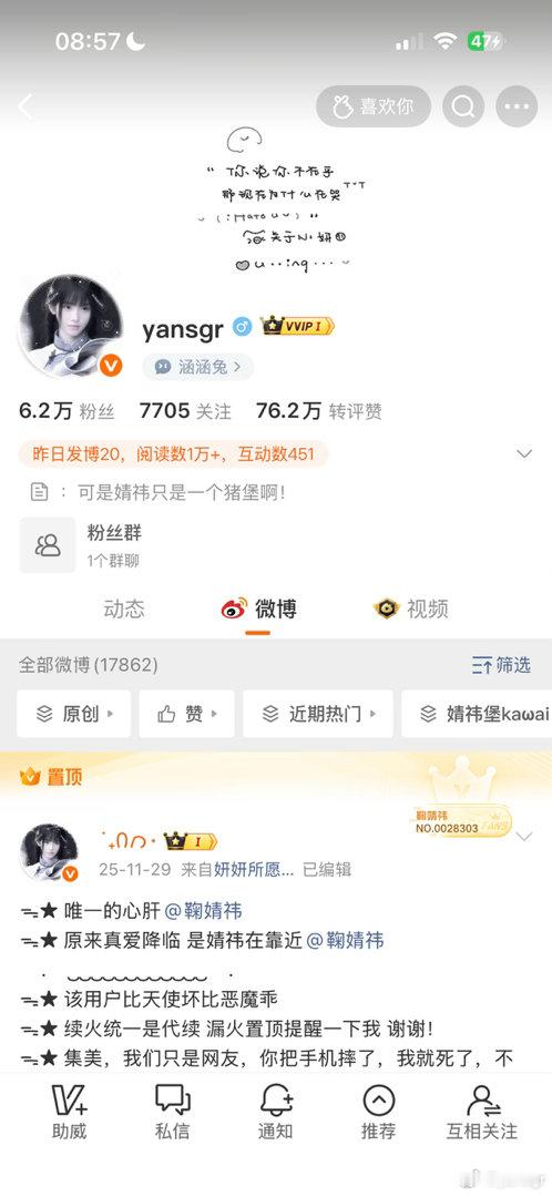 早上好呀！来动动 