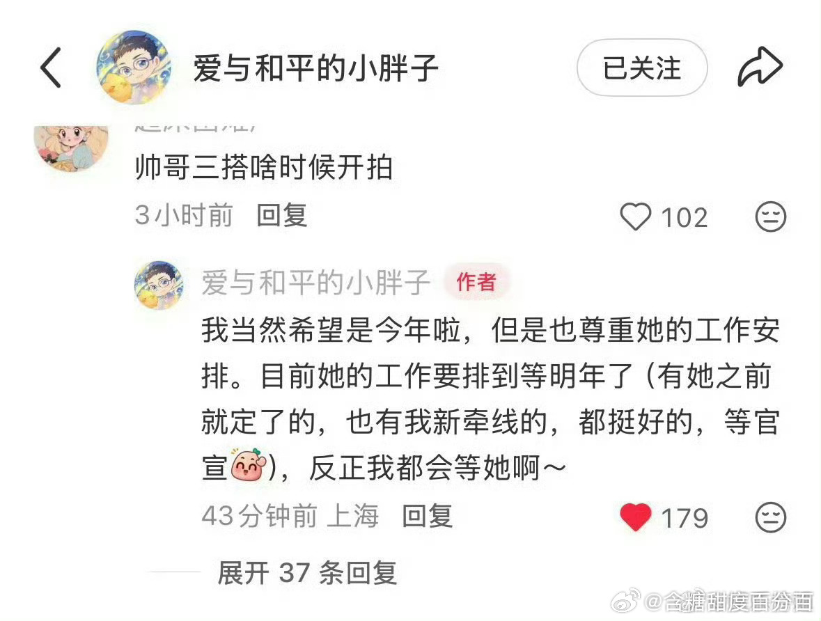 虞书欣工作排到明年了女强人来的 期待欣欣子更多作品！ ​​​