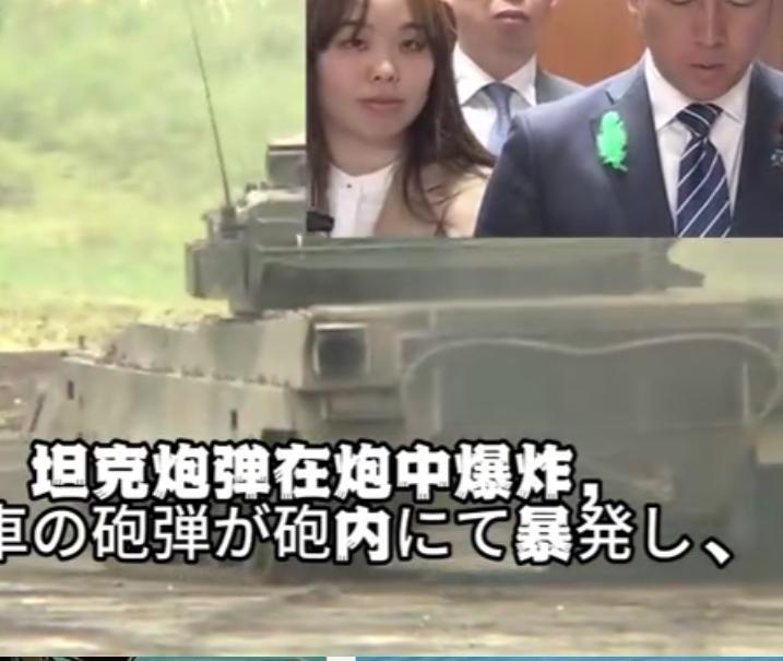4月21日，日本自卫队坦克在练训中炸膛，四名坦克乘员中三名男乘员死亡，一名女乘员