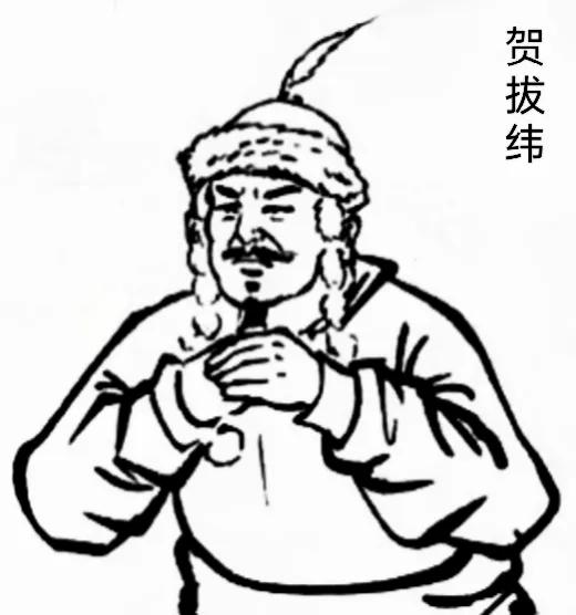 贺拔纬，字伯华，北魏到北周时期的大臣，他是敕勒族人，出生在神武尖山（今山西省神池