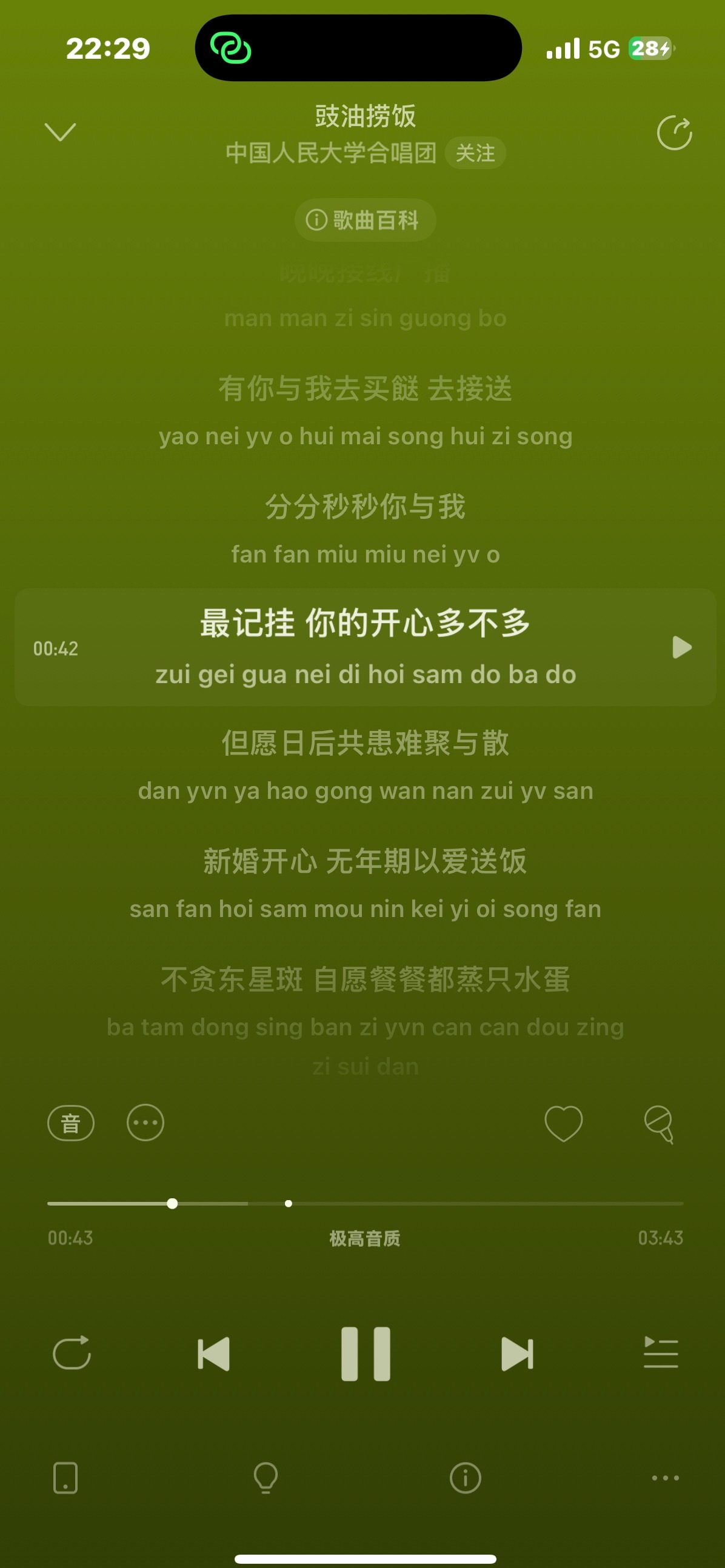 最喜欢的一篇写老逼的文章，一万次质问当时咋写出来的，品鉴，品鉴。 