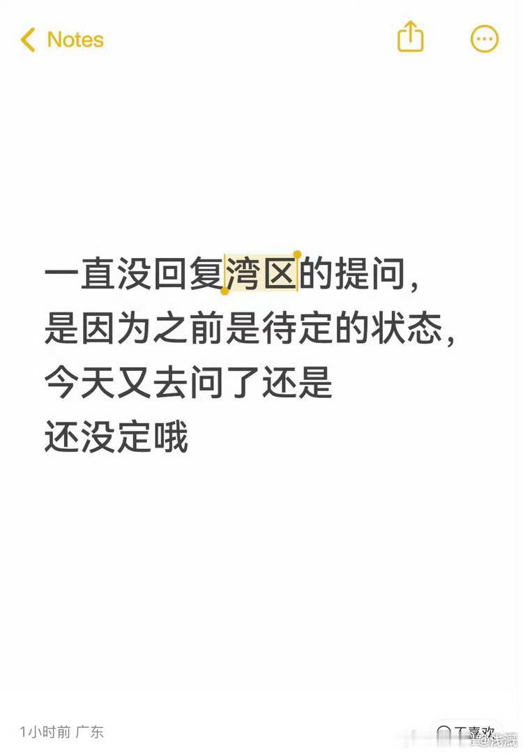 时代峰峻 限楼令限时代峰峻就限时代峰峻呗，怎么还能限到二代头上？二代不是都成年了