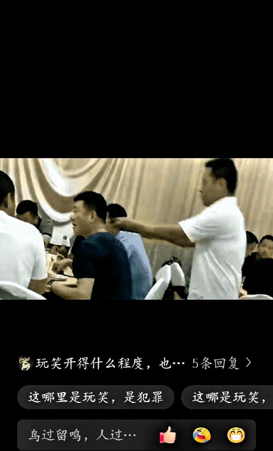 酒席上，一个男人正低头夹菜。身后突然窜出个人，二话不说，一根钢丝锁直接套他脖子上