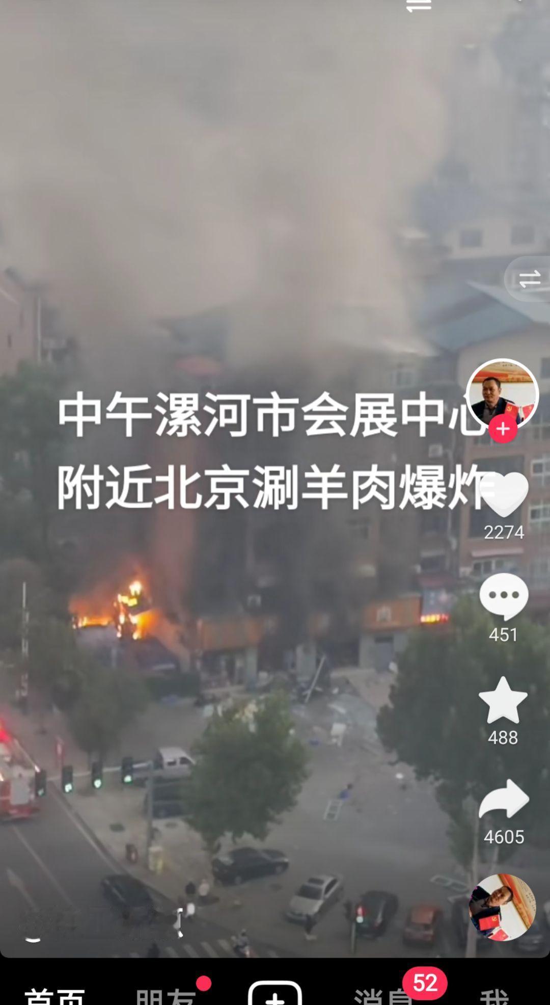 又是煤气罐惹的祸，煤气罐要远离经营场所，保持安全距离，避免漏气发生爆炸，伤害青少