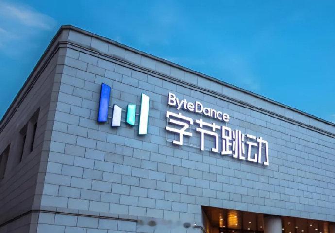 【知情人士回应字节员工认购豆包股】曝字节豆包股每股13美元有市场消息称，字节跳动