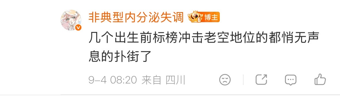 至少可以点名三个 ​​​
