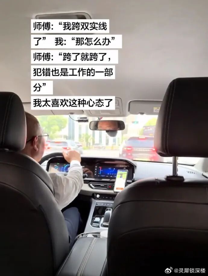 喜欢这种心态 