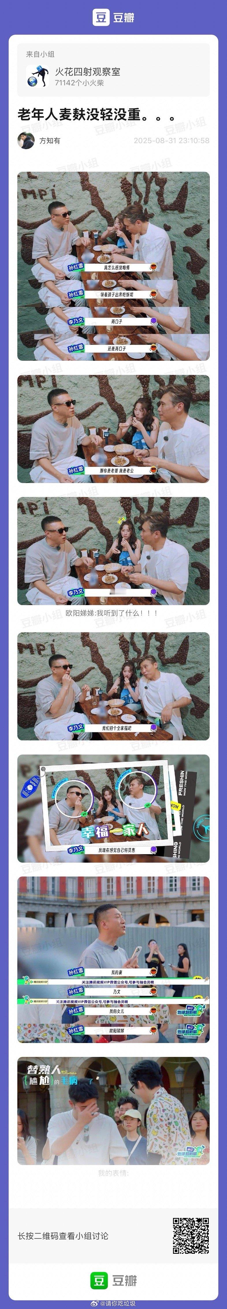 啊啊啊啊啊啊真的老年人麦麸没轻没重 ​​​