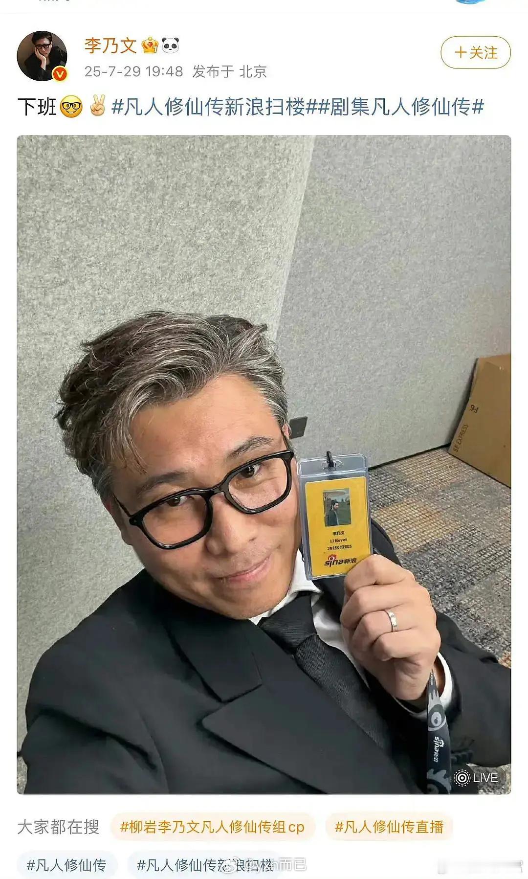 对着老叔喊老婆女儿的到底什么怪癖 ​​​