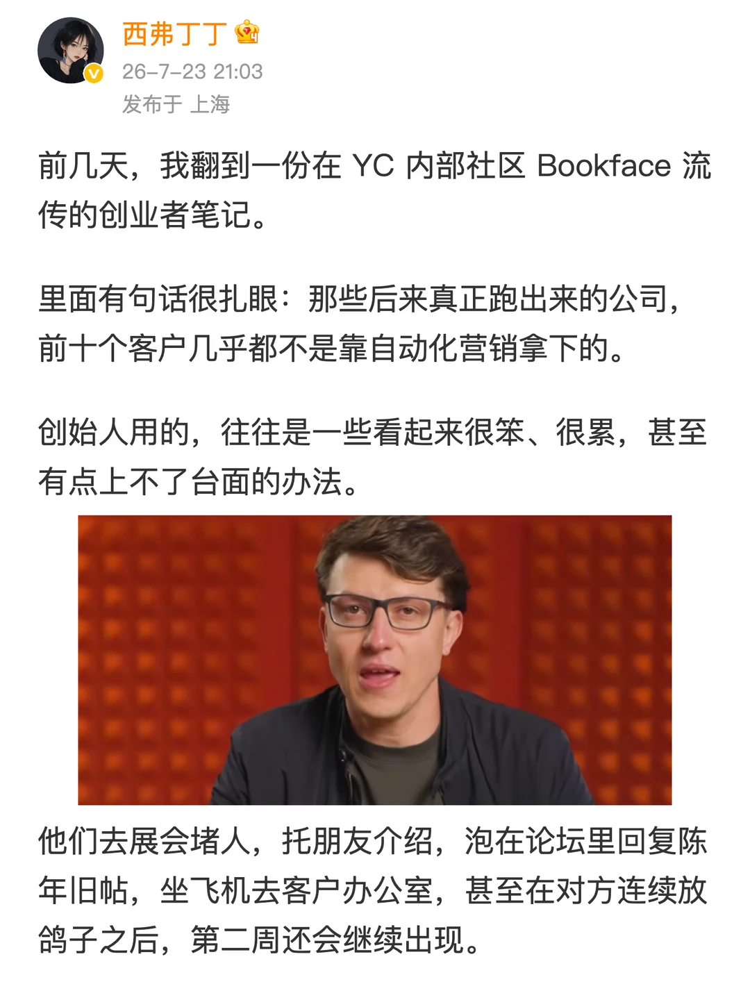 前十个客户，都是靠笨办法抢来的