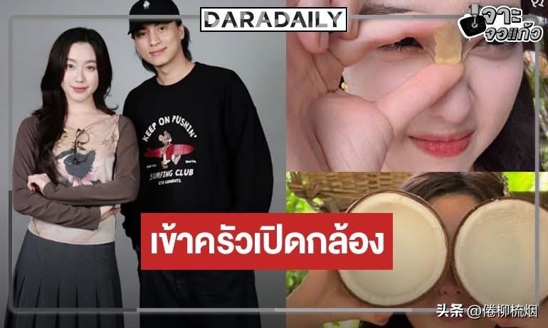 Gulf、Aheye 4EVE的新剧 《亲爱的，请给我饭和菜》，已经开始拍摄了。