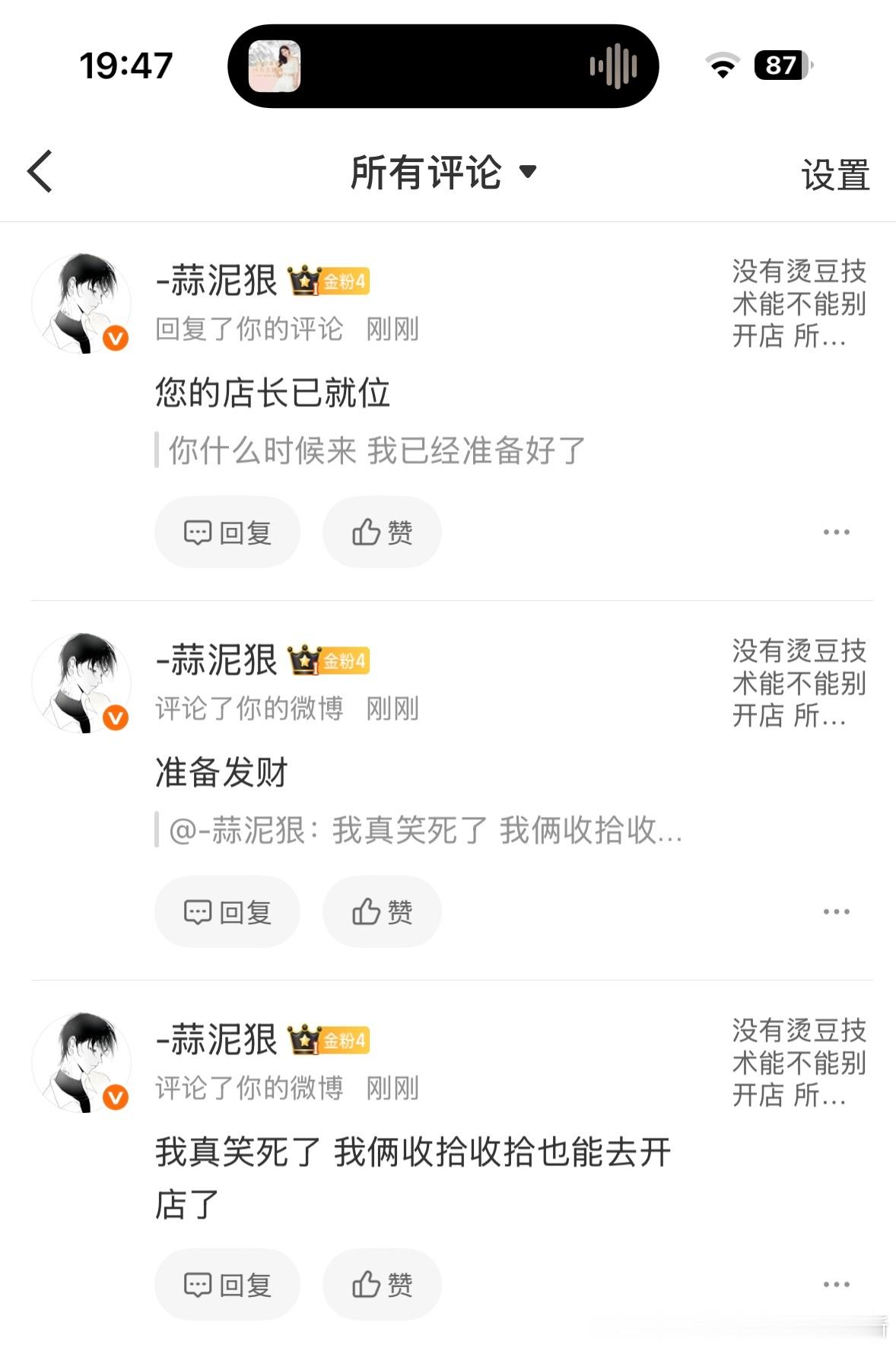 准备和此女开个拼豆店名字就叫樵下