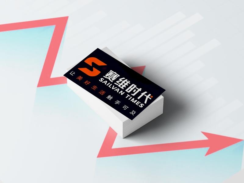 在2026年2月24日召开的广东省高质量发展大会上，赛维时代创始人兼董事长陈文平