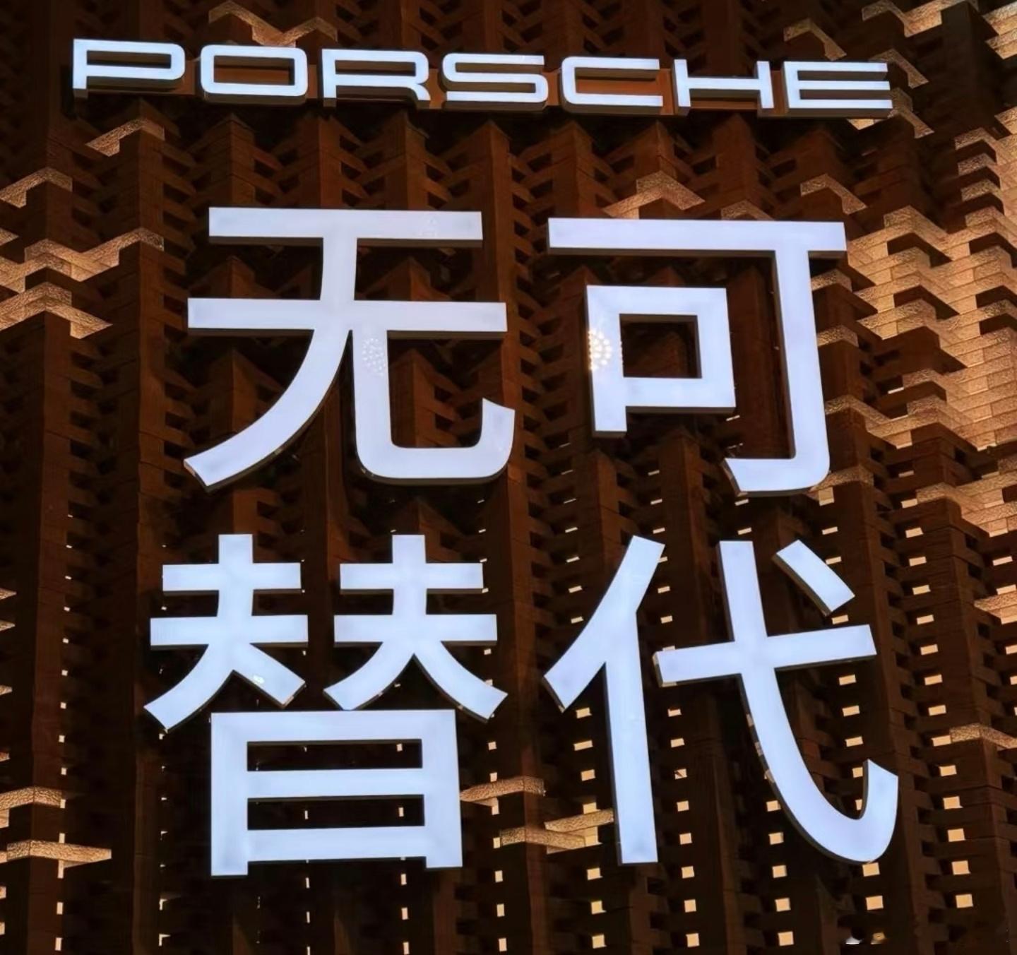 每一台汽车，都有着独属于自己的岁月篇章与时代印记。或许再过许多年，回头回望当下的