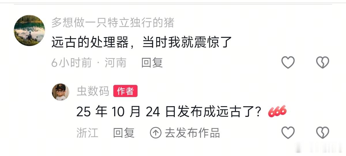 高通骁龙 6s 处理器，是远古处理器？